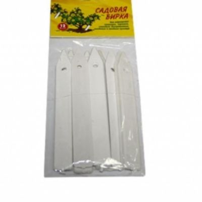 Ярлык 15,2см (25шт) - Dolina-Sad.Ru