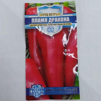 Перец Острый Пламя Дракона - Dolina-Sad.Ru